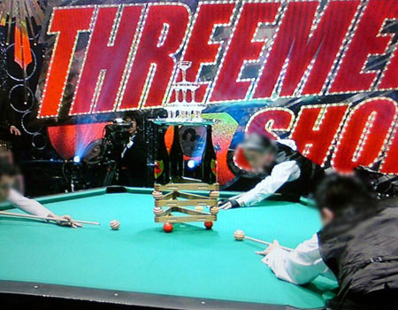 引き取り限定 家庭用ビリヤード台 京都 ビリヤード台、ビリヤードテーブル、カジノテーブル、オリジナル